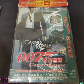 007系列全集 dvd 2碟装