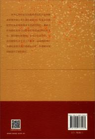 理解中国社会  正版现货  可开发票
