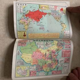 1958年地图出版社—民兵训练图册