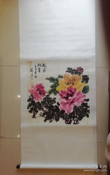 萧龙士大师弟子  郑正先生国画   保真