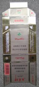 烟盒(69)