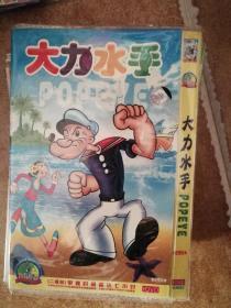 大力水手DVD 两碟装