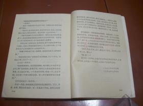 第1个回合［下］