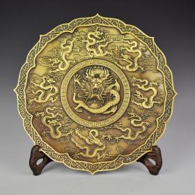 黄铜刻花九龙大盘