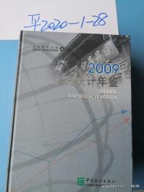 山西统计年鉴 2009 缺少光盘