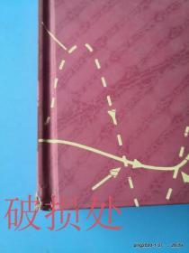 中国统计年鉴  2008