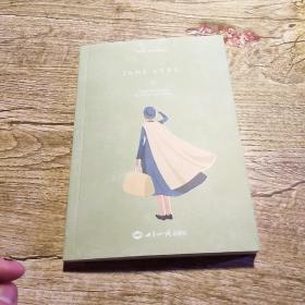 jane eyre 简爱