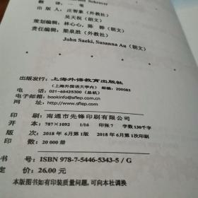 外教社.朗文小学英语分级阅读(8)