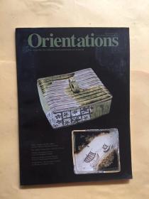 Orientations Vol.34 No.10  December 2003