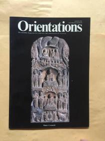 Orientations  Augus  1992