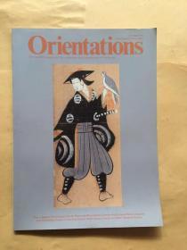 Orientations  October 1994