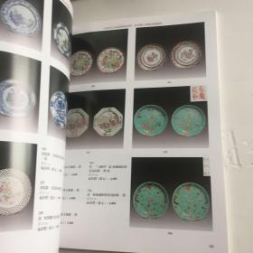 华辉二〇一三夏季精品拍卖会、瓷器及工艺品专场