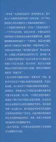 2019版社会组织蓝皮书：中国社会组织报告（2019）