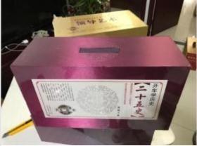开车学历史 二十五史全套 (152CD) 全新