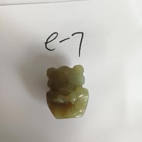 e7前些年的手工雕刻双面小鬼脸和田青白玉带糖色略扁珠子佩珠辟邪背云