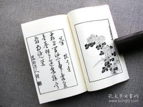 【复印件】新镌五言唐诗画谱.文学诗书画三绝.明代集雅斋.黄凤池. 手工布面定制古籍.精制影印.传统工艺线装.高级锦绫布面书皮装帧.