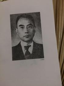 中国文学批评 中国散文概论