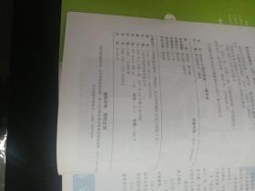 Android项目实战——博学谷