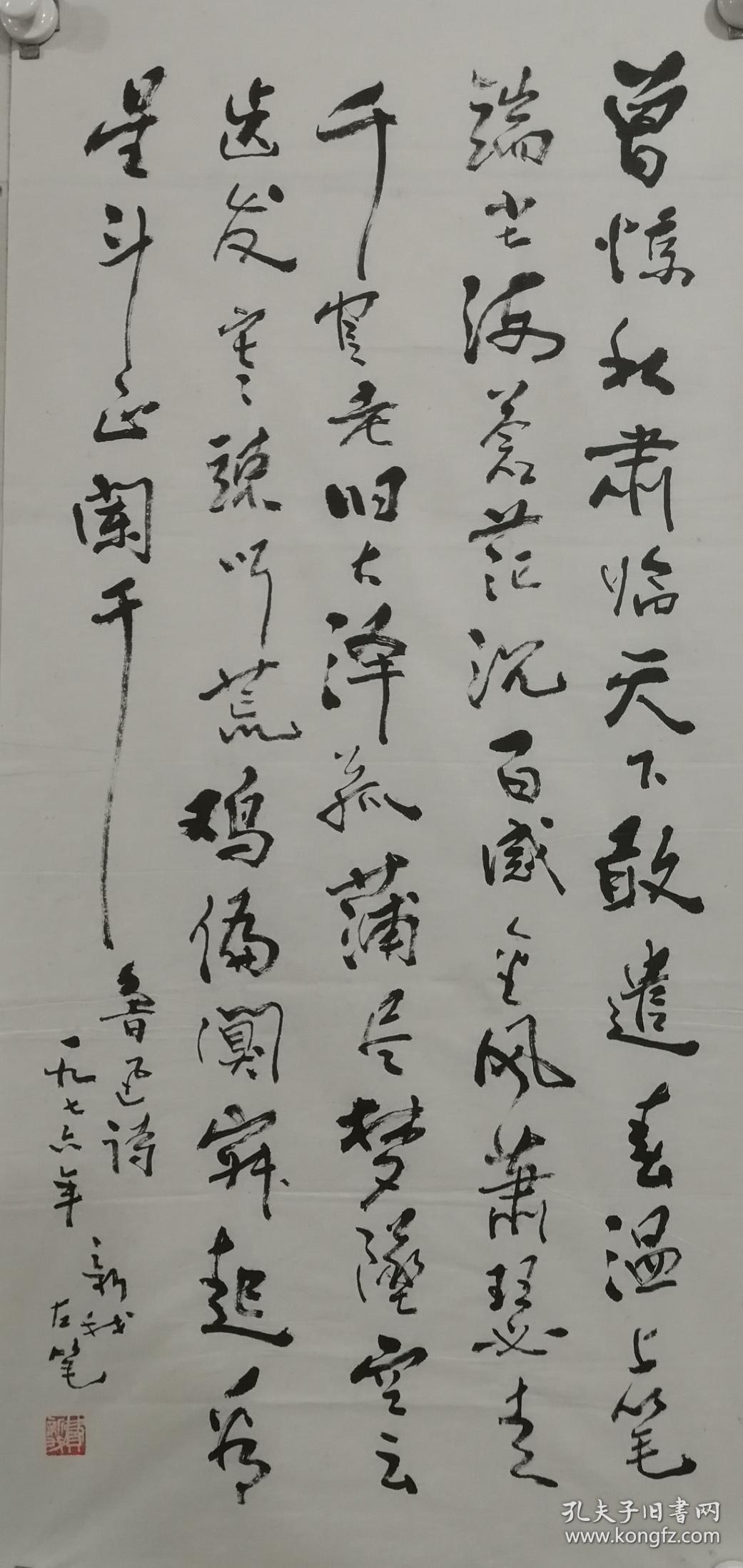 费新我（1903年——1992年），其艺术之路分两个阶段，前一个阶段是右笔绘画阶段，后一个阶段是左笔书法阶段。现在许多人只知道费新我的左笔书法，殊不知费新我当年不仅是叶浅予、丰子恺、陆俨少、钱君匋等著名绘画大师的挚友，也是与这些大师艺术造诣齐名、著作等身的画坛名仕。费新我在40年代出版的“万叶绘画”系列丛书，以及《怎样画铅笔画》、《怎样画》等通俗易懂的绘画工具书。