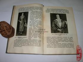 外文原版俄文原版 МАТЬИДИТЯ 女与子 1954 多图