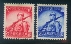 【中国精品邮品保真       1949年前民国满洲国纪念邮票 满纪13 国兵法全套票新票保真】