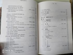 诗海  传统卷+现代卷 全二册
