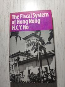 the fiscal system of hong kong