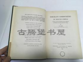 1939年英文原版 / 华南移民群体/EMIGRANT COMMUNITIES IN SOUTH CHINA 华南移民群体