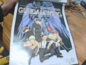 挂历 1998 GUNDAMWING