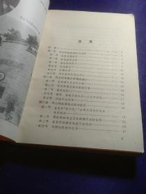 冯玉祥将军