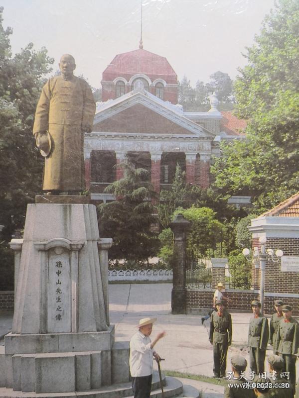 解放军画报 1981年第10期