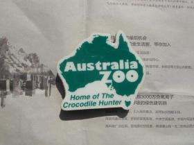 澳洲野生动物园 纪念品
