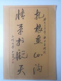 四川西昌（解放军） - 书法名家      李文城    钢笔书法(硬笔书法） 1件   出版作品，出版在 《中国钢笔书法》杂志杂志2007年12期第28页 - -见描述--保真----见描述