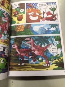 植物大战僵尸2·恐龙漫画 恐龙与黄金城