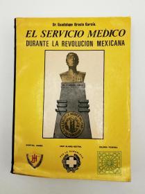 El Servicio Medico: Durante La Revolucion Mexicana 西班牙文原版《医疗服务：墨西哥革命期间》