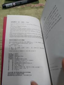 激发身体潜能的10种方法