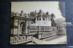 清代斯里兰卡康提Kindy的佛教寺院建筑蛋白照片，尺寸28X22.2厘米
