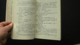 美国总统的情人   [美]安杰尔松 著；贾沛、李幼兰 译    湖南文艺出版社  九品