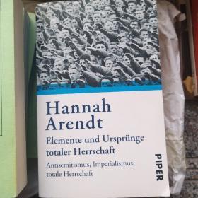 Arendt / Elemente und Ursprünge totaler Herrschaft: Antisemitismus, Imperialismus, Totalitarismus. Totale Herrschaft 阿伦特 极权主义的起源 全本 德语原版