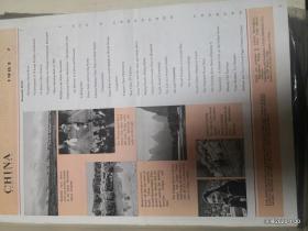 人民画报  英文版1983年第7期 总第421期