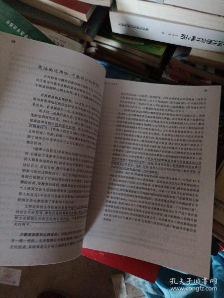 政治科学