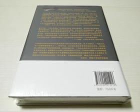 大转型：我们时代的政治与经济起源【20世纪最具影响力的经济史著作，思想巨匠卡尔·波兰尼代表作！】【全新，原塑封】