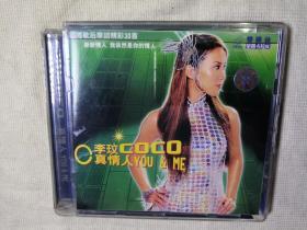 李玟COCO真情人you&me 2VCD