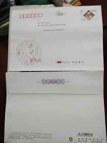 中国邮政2009年贺年有奖信封(未盖销)
