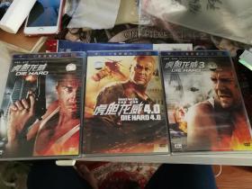 虎胆龙威1、3、4DVD 泰盛正版碟 三张