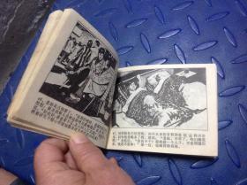 隐形人