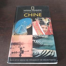 NATIONAL GEOGRAPHIC CHINE: les guides de voyage--chine（法文原版）