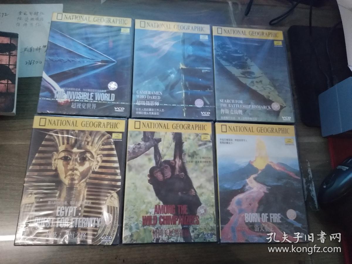VCD（浴火重生）（情同手足黑猩猩）（俾斯麦战舰）（超级摄影师）（埃及-永恒之路）（超视觉世界）(雨林)(重返喜马拉雅山)(维苏火山的阴影)九盒合售