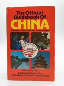 The Official Guidebook of China 英文原版《中国官方指南》1982/83 Edition