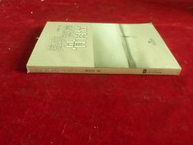 海峡 两岸骨肉情